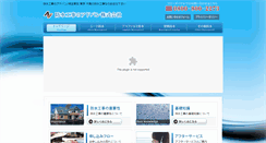 Desktop Screenshot of bousui.advan-works.jp